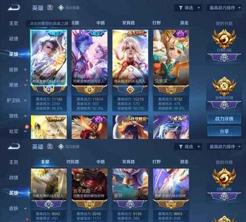王者荣耀91金牌子含义是什么？