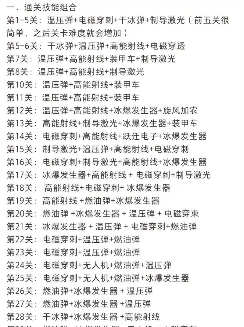 僵尸模式开启方法及规则？