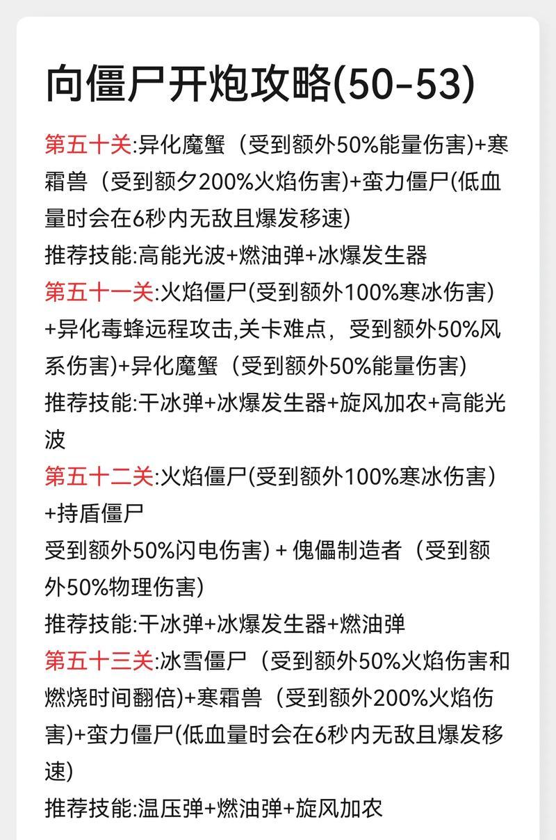 僵尸模式开启方法及规则？