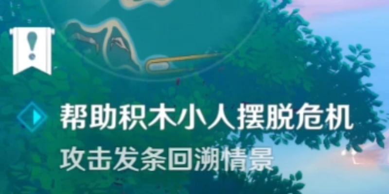 原神木小人的解救方法是什么？