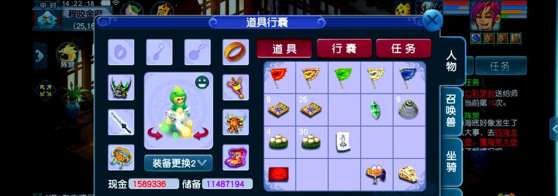 梦幻西游流星花木秋千售价是多少？如何获得？