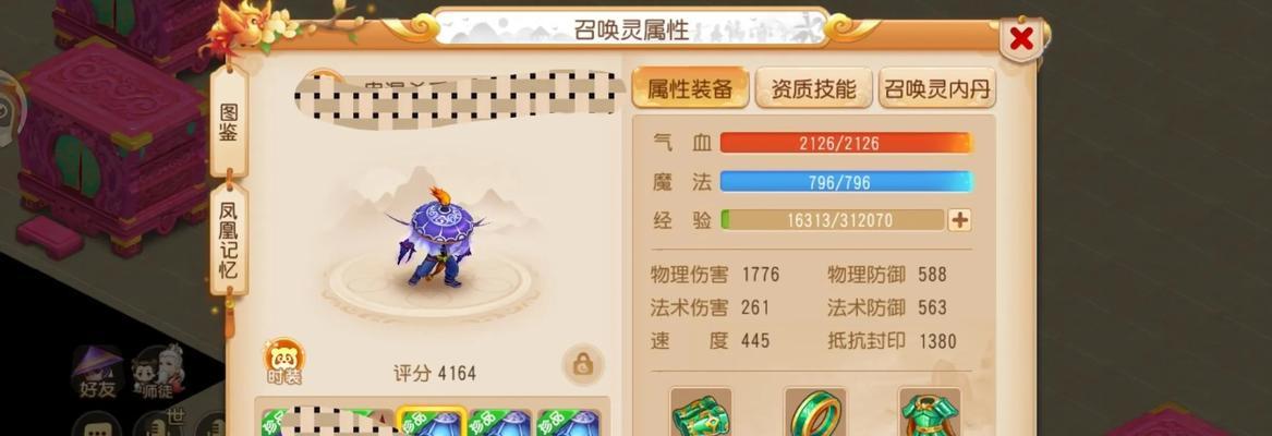 梦幻手游中哪些因素可以增加伤害？