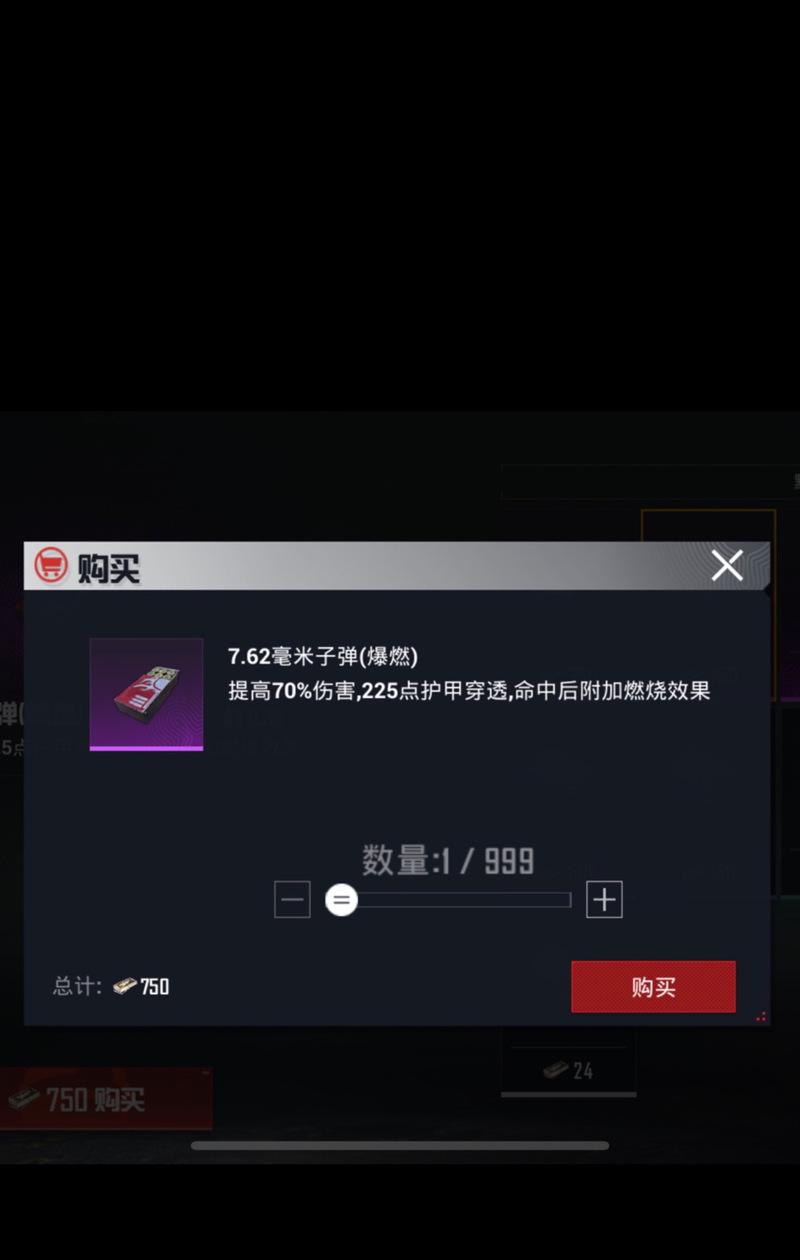 绝地求生充值9.99元的步骤是什么？需要注意什么？