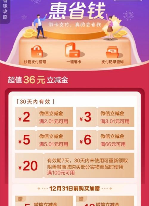 绝地求生充值9.99元的步骤是什么？需要注意什么？