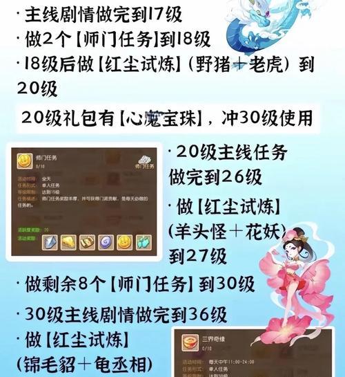 梦幻西游中轻敌状态下如何有效打怪？