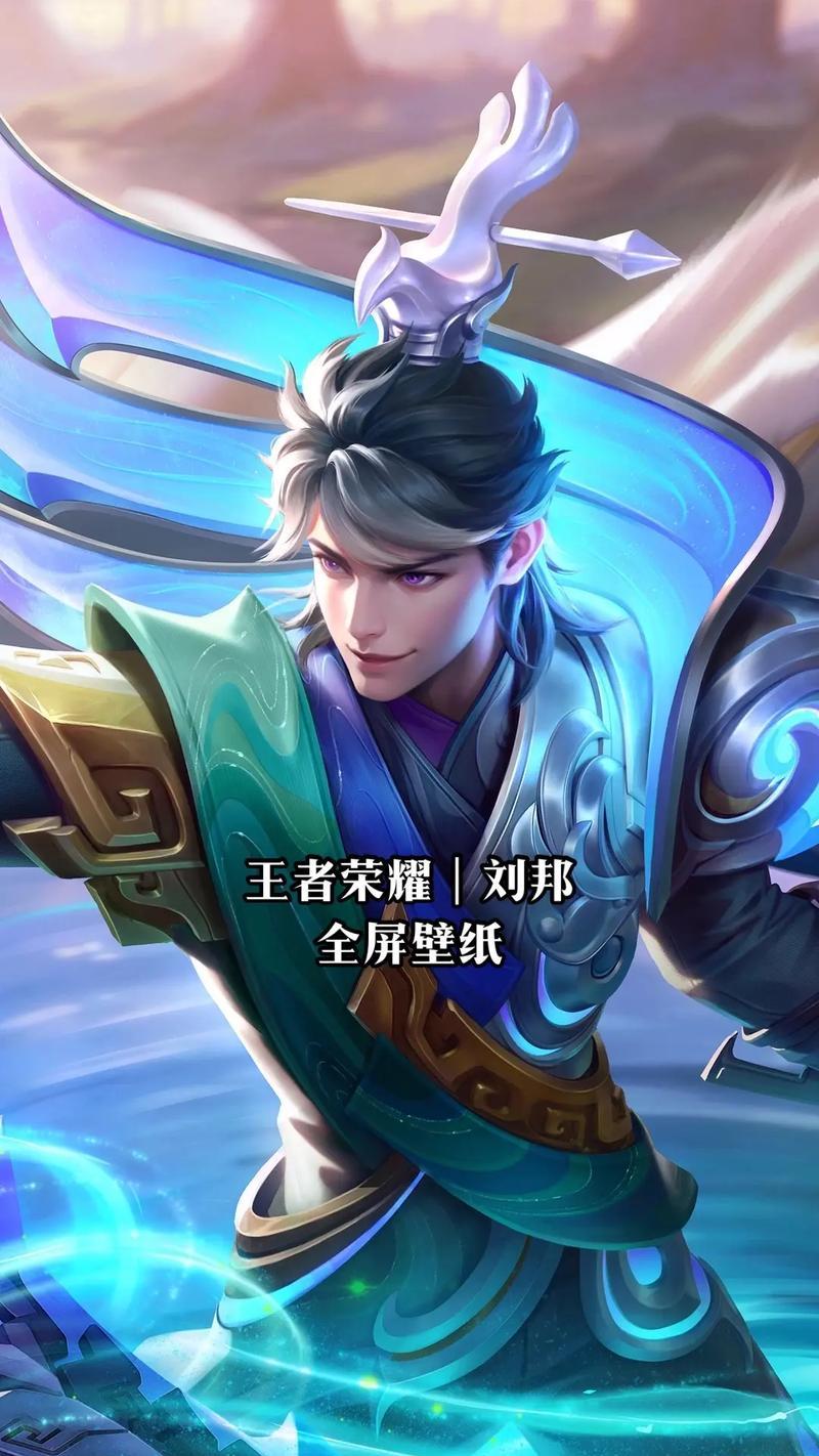 王者荣耀国服小刘邦多少钱？如何获取小刘邦？