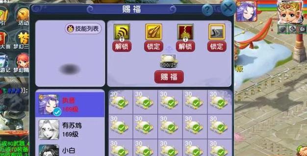 梦幻西游洗宝宝最快方法是什么？洗出极品宝宝的秘诀是什么？