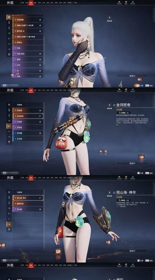 哪些ios手游中的女角色设计较为暴露？