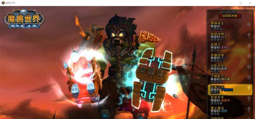 魔兽世界魔法汉堡成就为何搜不到？解决方法是什么？