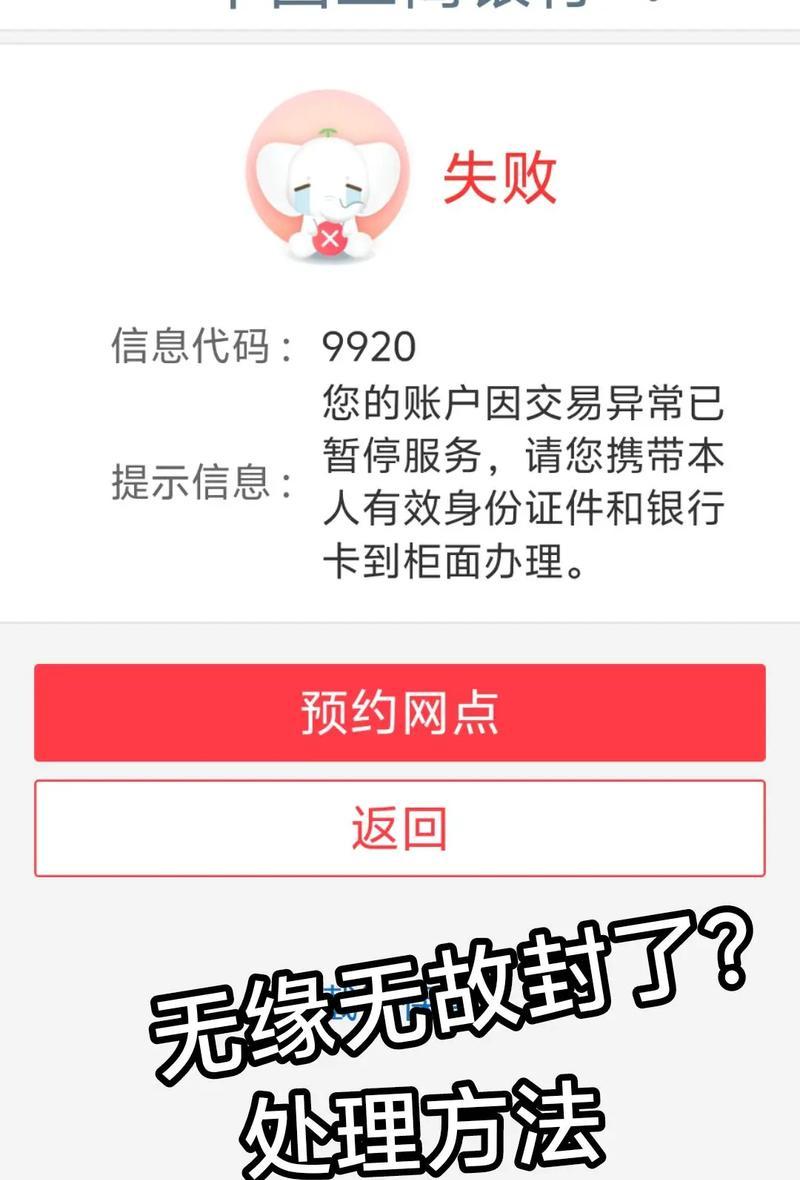 玩红警时遇到卡死情况应如何解决？