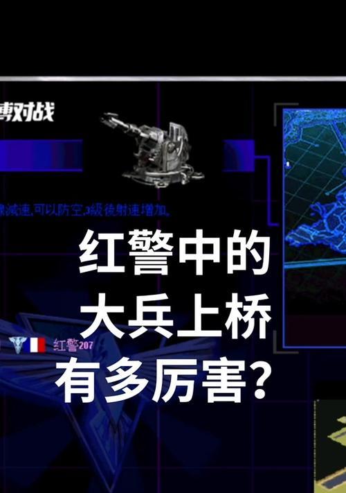 玩红警时遇到卡死情况应如何解决？
