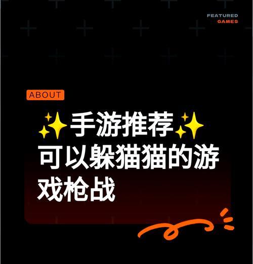 在家玩枪战手游有什么好处？