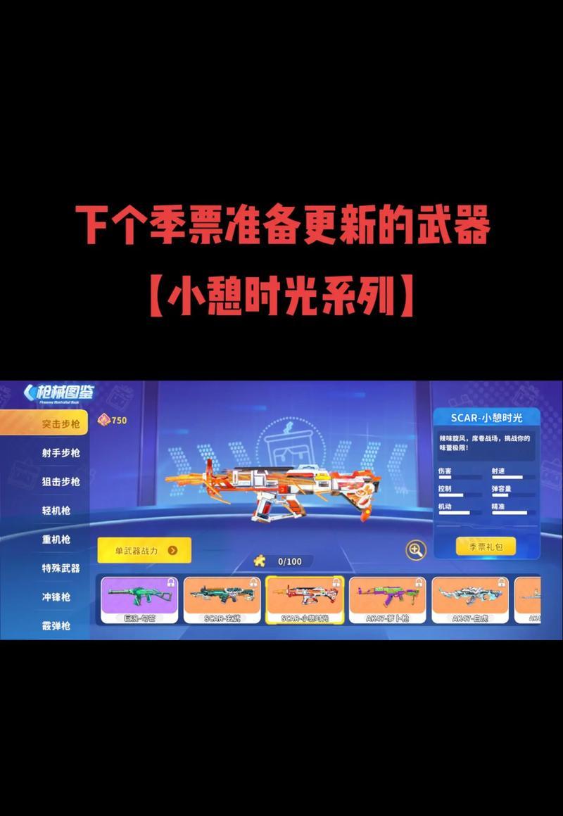 在家玩枪战手游有什么好处？