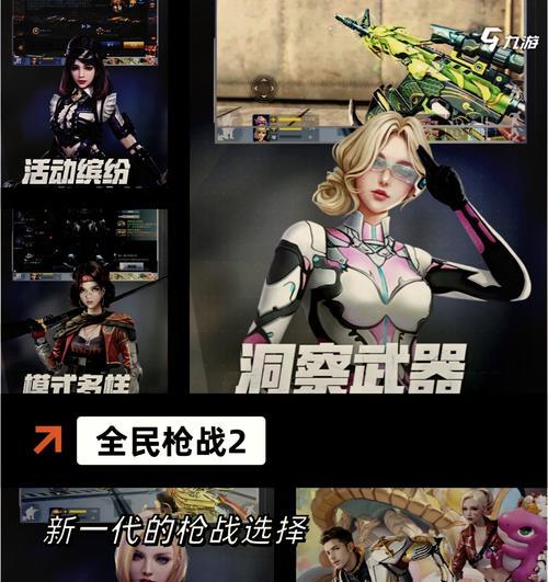 在家玩枪战手游有什么好处？