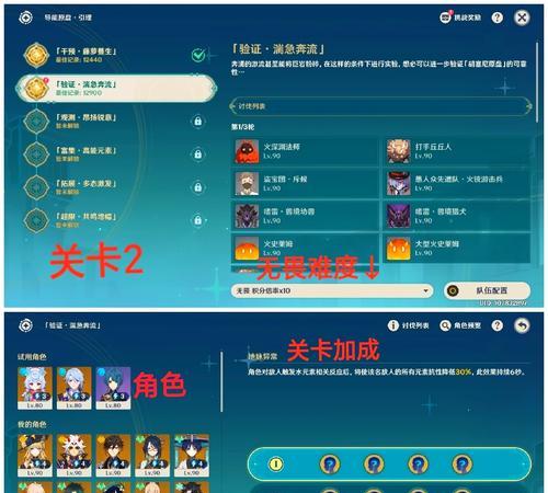 原神中种子引导的正确方法是什么？