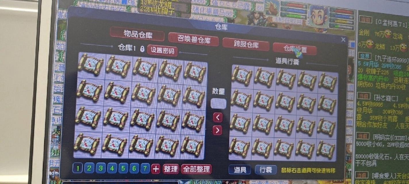 梦幻西游出菜方法有哪些？