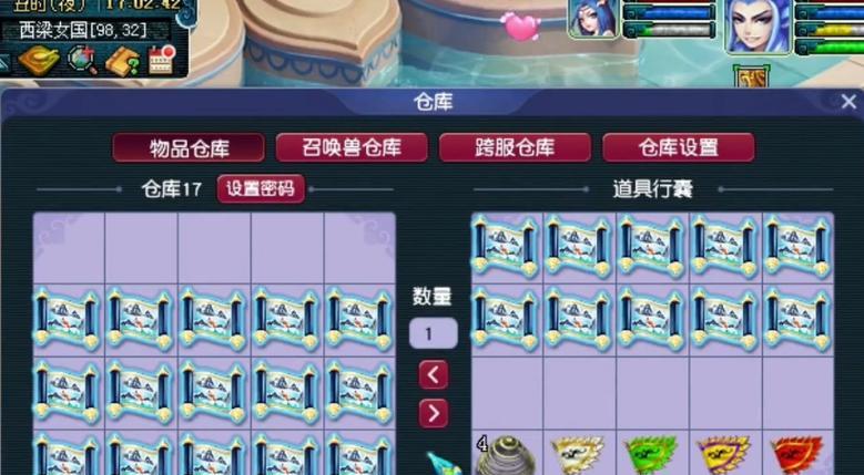 梦幻西游购买铁的流程是什么？哪里可以买到便宜的铁？