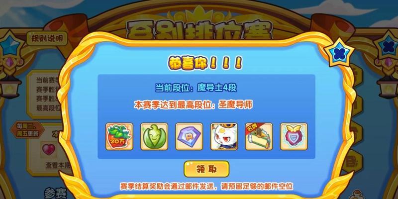 洛克王国中洛克钻消费记录怎么看？