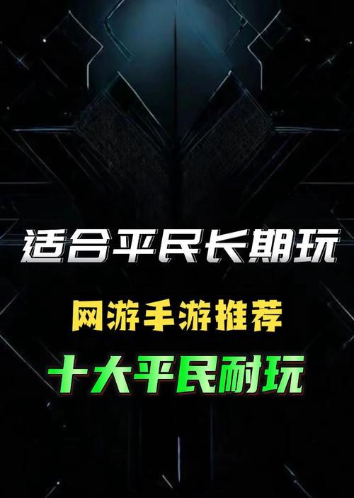 体验一生的手游推荐有哪些？