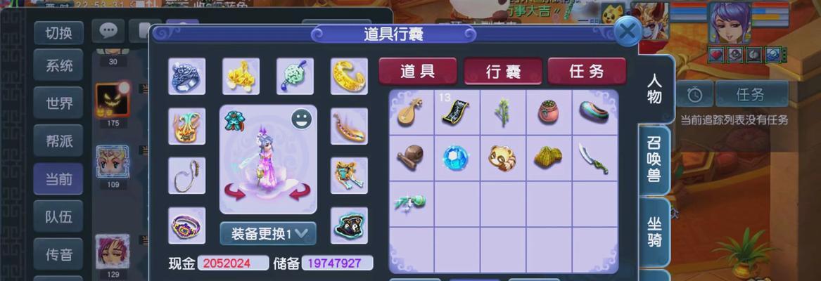 梦幻西游三刀继续点化怎么弄？点化成功的几率有多大？