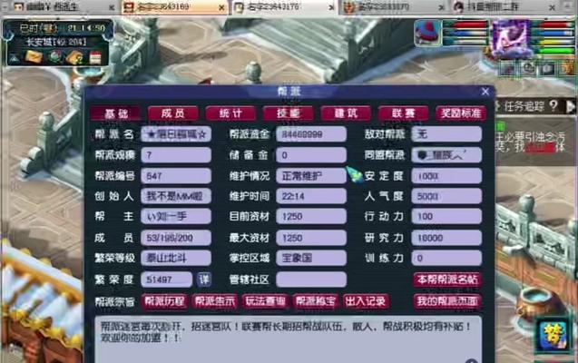 梦幻西游2成为商人的条件是什么？需要哪些步骤？