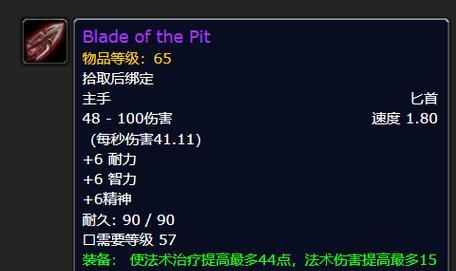魔兽世界如何关闭恶魔变身图标？操作步骤是什么？