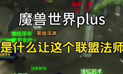 魔兽世界如何关闭恶魔变身图标？操作步骤是什么？