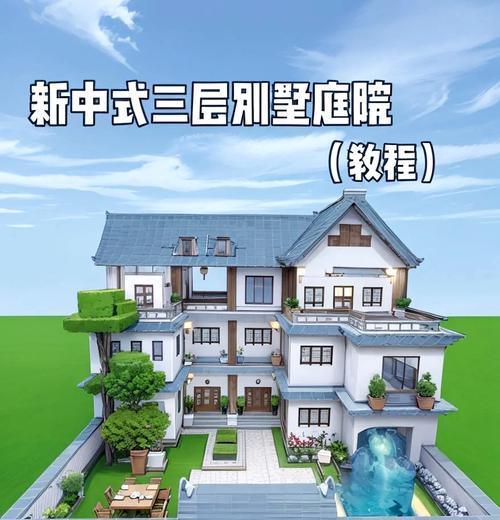 迷你世界中木屋搭建的详细教程是什么？需要哪些材料？