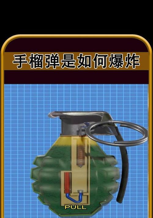 绝地求生手雷怎么延迟引爆？引爆技巧有哪些？