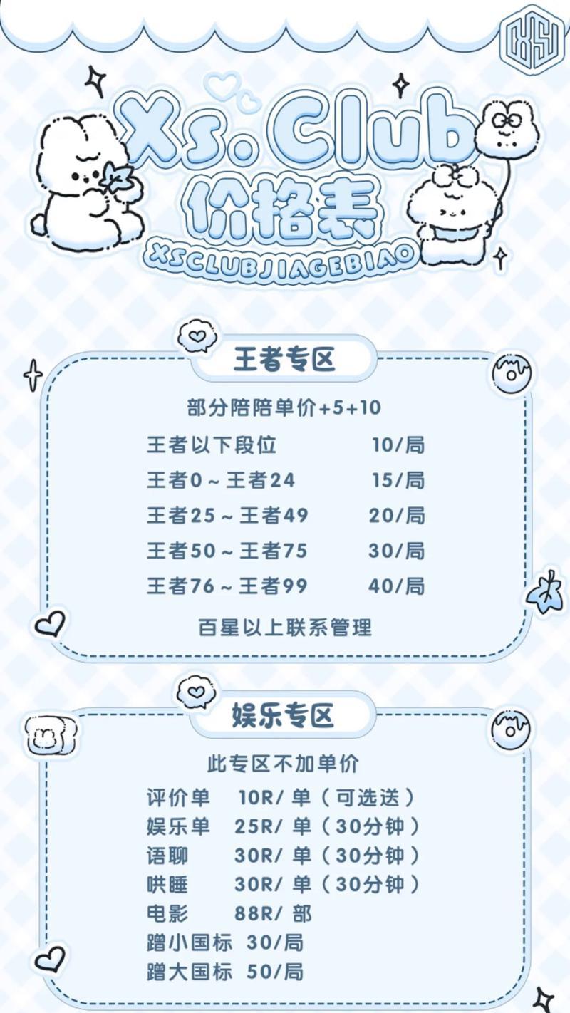 王者荣耀会员5价格是多少？