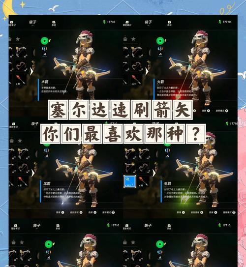 魔兽世界怎么获取弓箭装备？王者荣耀五月内测时间是多少？