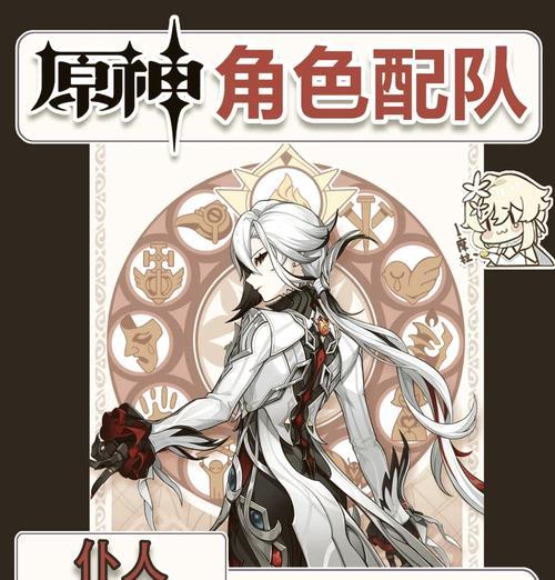 怎么滑翔原神队友？