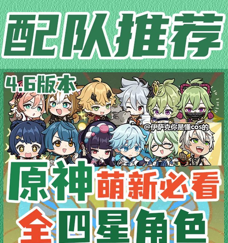 怎么滑翔原神队友？