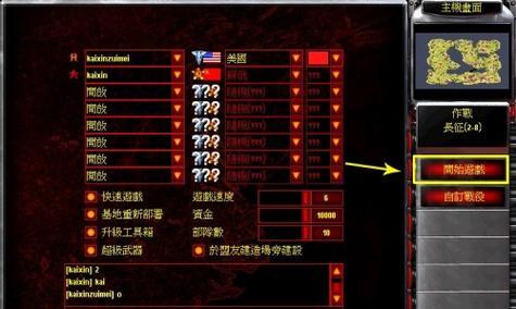 红警共和国之辉中中国兵的蹲点技巧是什么？