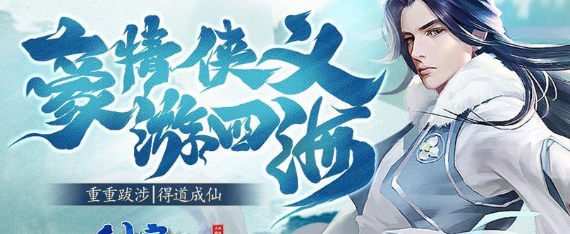 男生剑客游戏推荐手游有哪些？哪些游戏最受男生欢迎？