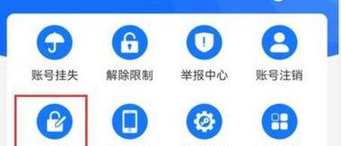 梦幻西游外置摄像头设置步骤是什么？设置后能带来哪些好处？