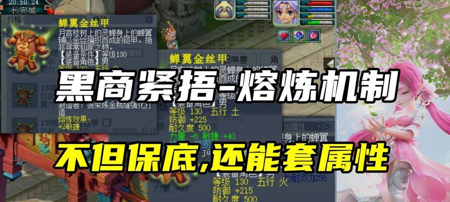 梦幻西游黑小二的出价策略是什么？