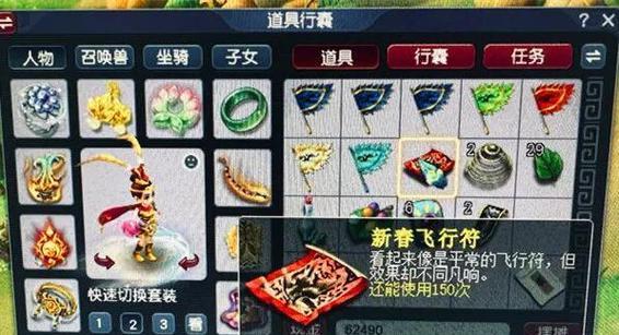 梦幻西游黑小二的出价策略是什么？