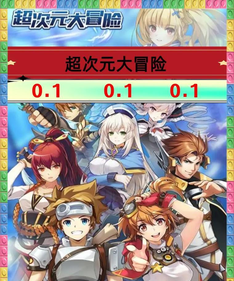 冒险开放型手游有哪些？如何选择？
