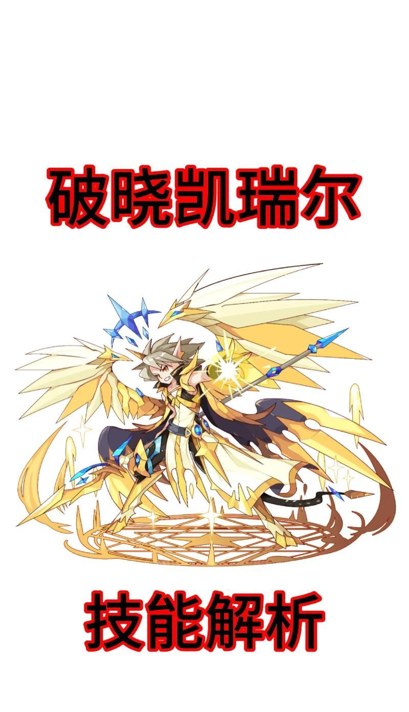 洛克王国喷火猿技能石获取方法？如何快速集齐？