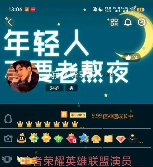 导演王者荣耀是什么意思？背后含义是什么？