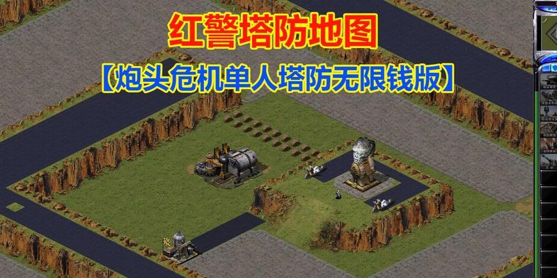 红警怎么修改地图高能矿井？修改地图的步骤和技巧是什么？