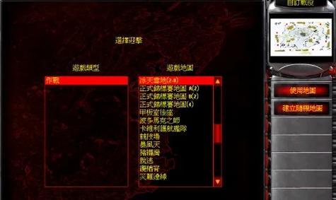 红警怎么修改地图高能矿井？修改地图的步骤和技巧是什么？