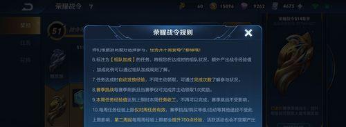王者荣耀中哪种模式经验最多？如何快速升级？