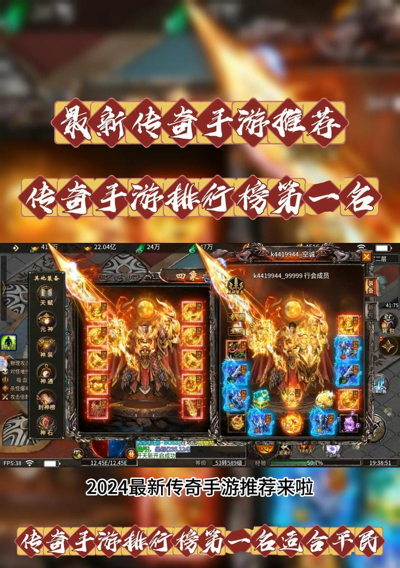 正规手游游戏推荐有哪些？如何选择安全的游戏？