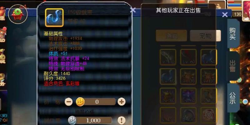 梦幻手游中打什么怪会掉落永恒？永恒掉落率高吗？