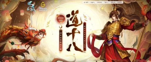 问道中达人小杨的最新动态是什么？