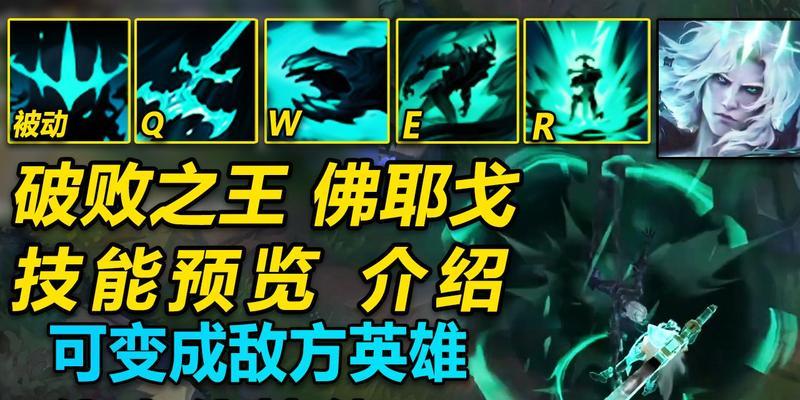 手游佛耶戈被削弱了哪些方面？影响如何？