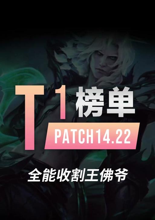手游佛耶戈被削弱了哪些方面？影响如何？
