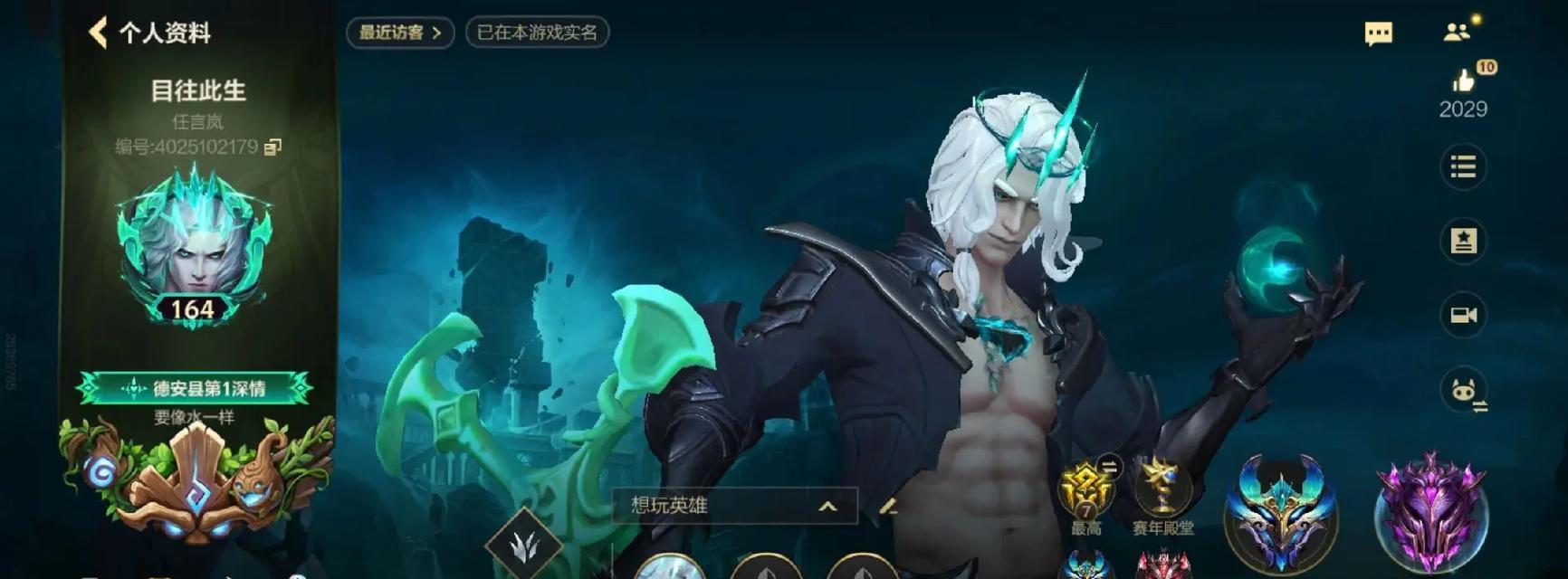 手游佛耶戈被削弱了哪些方面？影响如何？